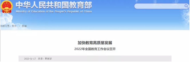 微信截圖_20220121172353.png